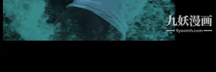 觉醒第24话-被害者与加害者