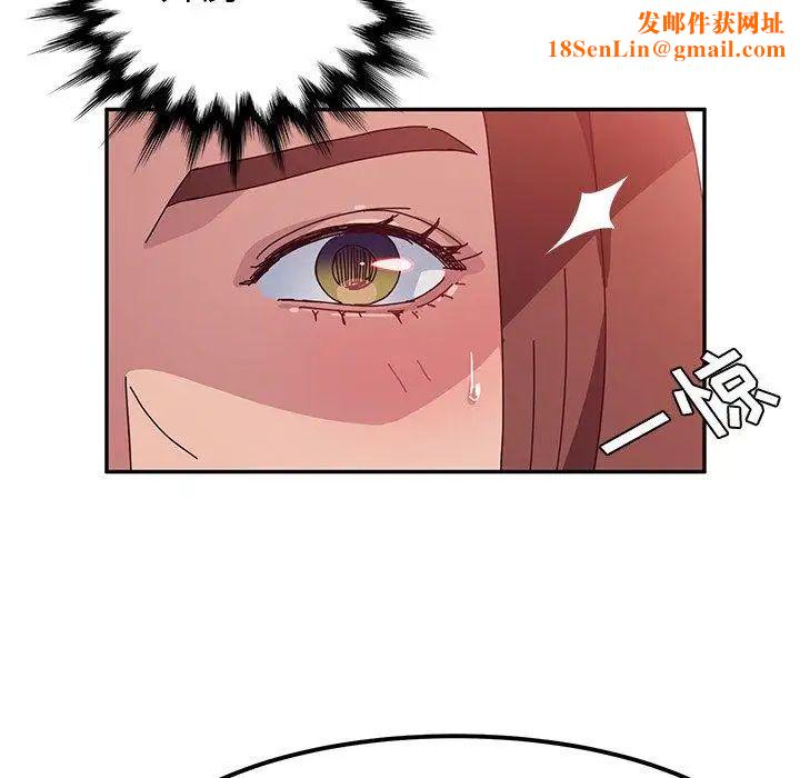 她们的恶作剧第22话