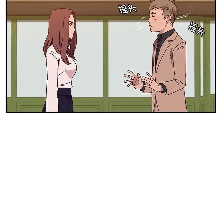 她们的恶作剧第22话