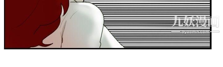 觉醒第24话-被害者与加害者