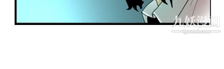 觉醒第25话-叛徒