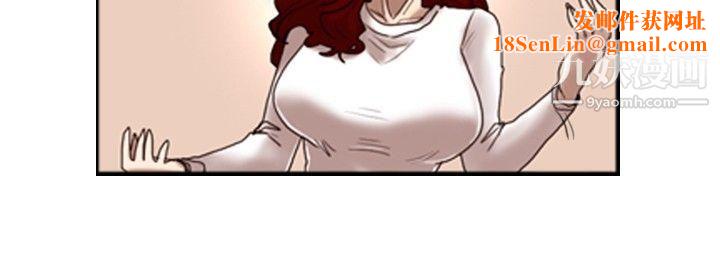 觉醒第25话-叛徒