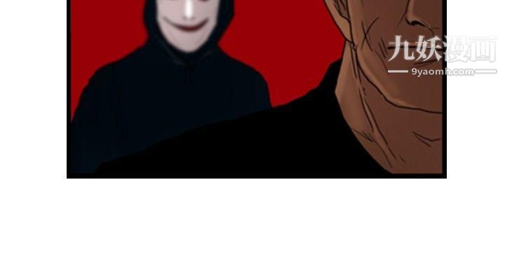 觉醒第25话-叛徒