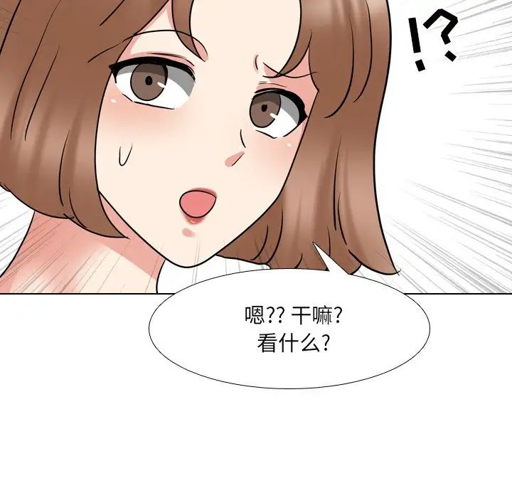 泌尿科俏护士第51话-最终话