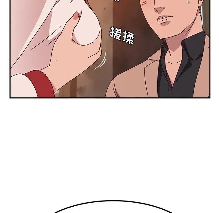 她们的恶作剧第22话