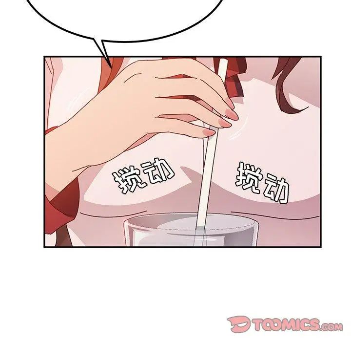 她们的恶作剧第22话