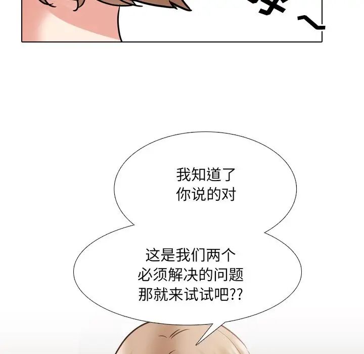 泌尿科俏护士第51话-最终话
