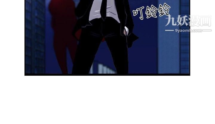 觉醒第26话-垃圾