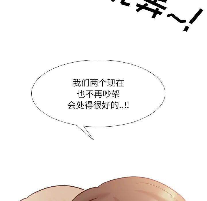 泌尿科俏护士第51话-最终话