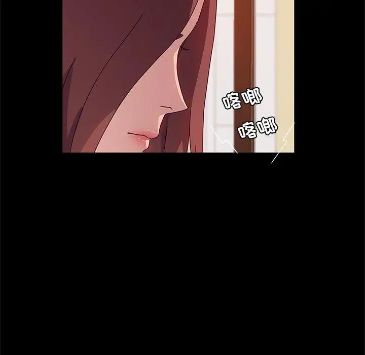 她们的恶作剧第23话