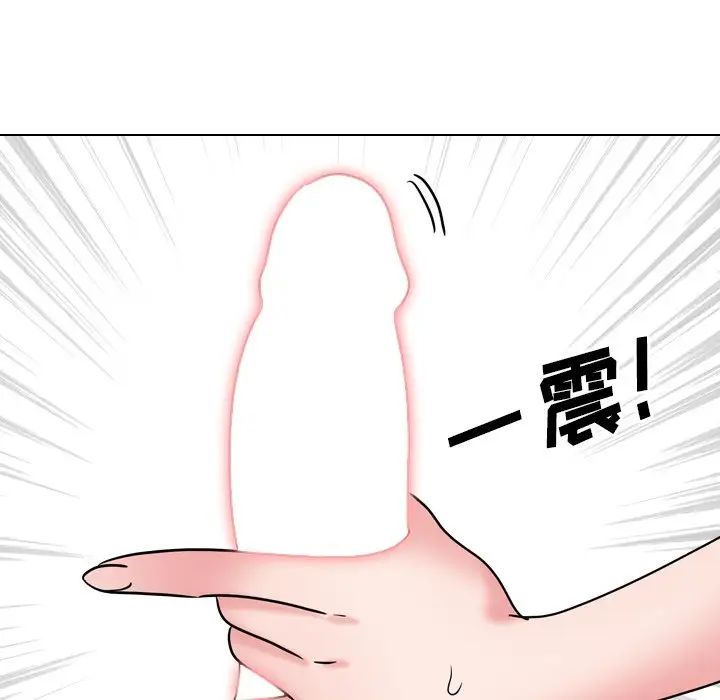 泌尿科俏护士第51话-最终话