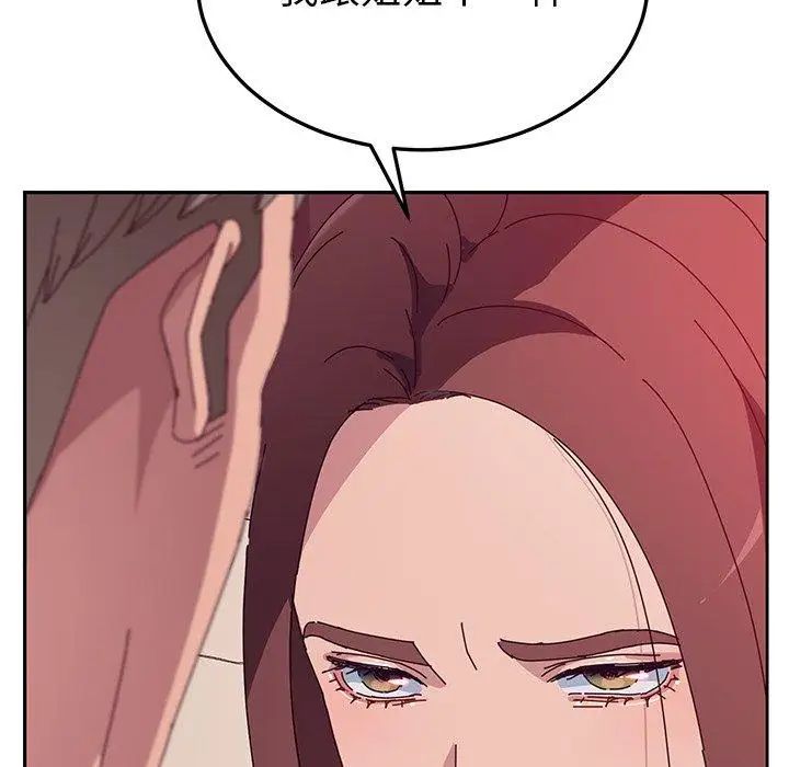 她们的恶作剧第23话