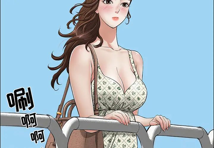 致命的你第1章