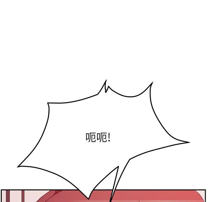 她们的恶作剧第23话