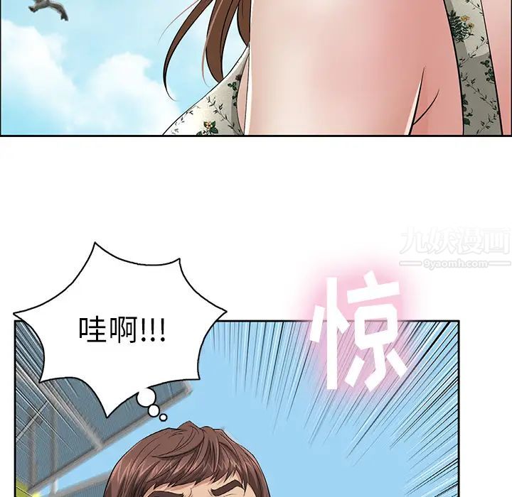 致命的你第1章
