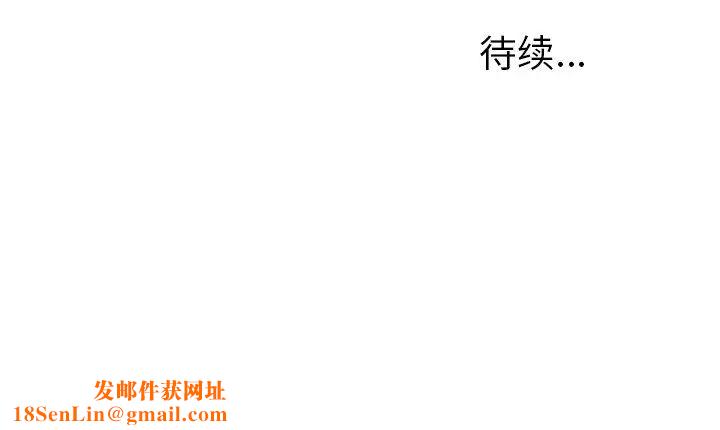 她们的恶作剧第23话