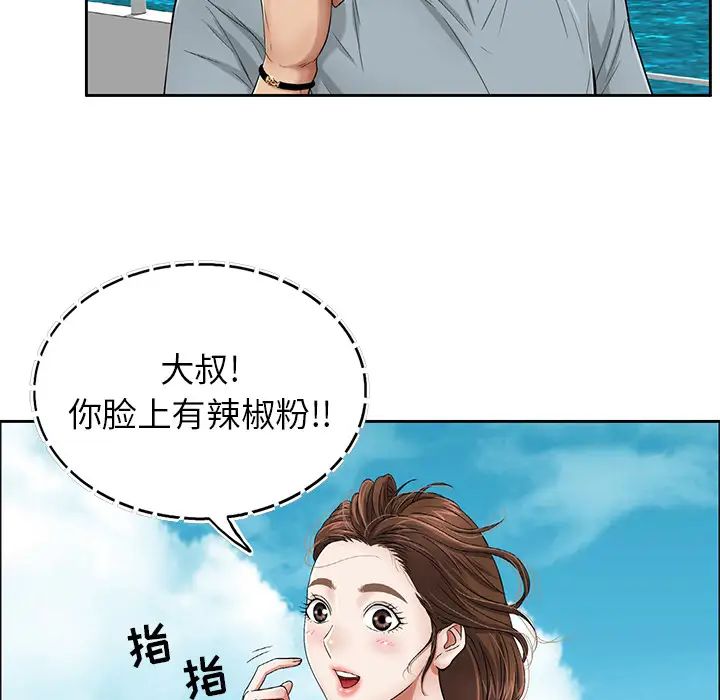 致命的你第1章