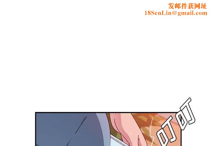 她们的恶作剧第24话