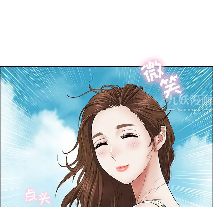 致命的你第1章