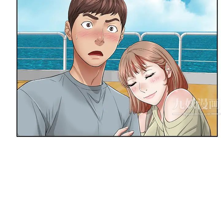 致命的你第1章