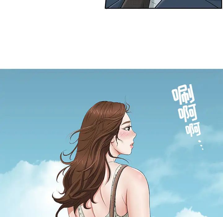 致命的你第1章