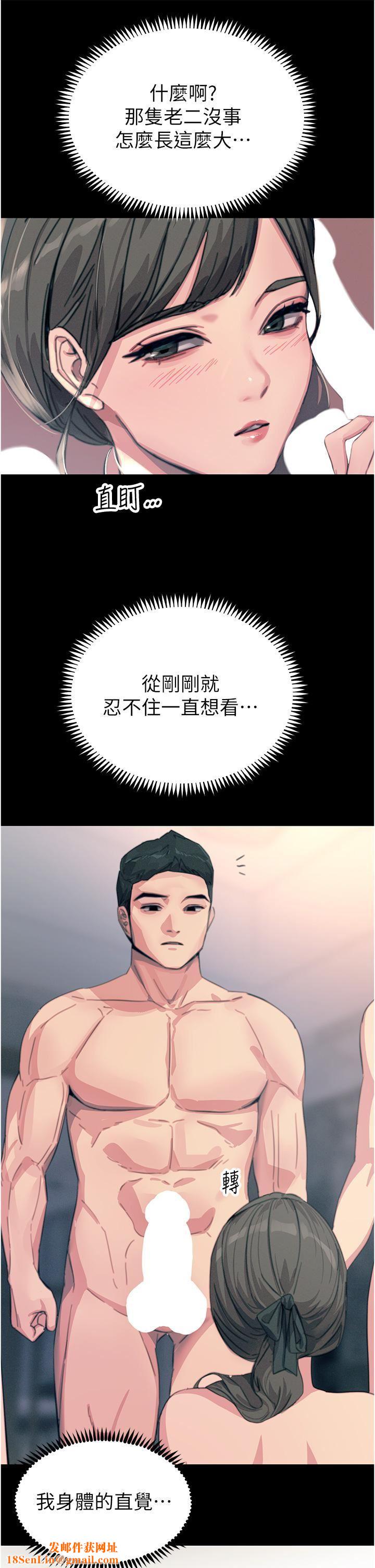触电大师第54话-年轻少女的处女穴!