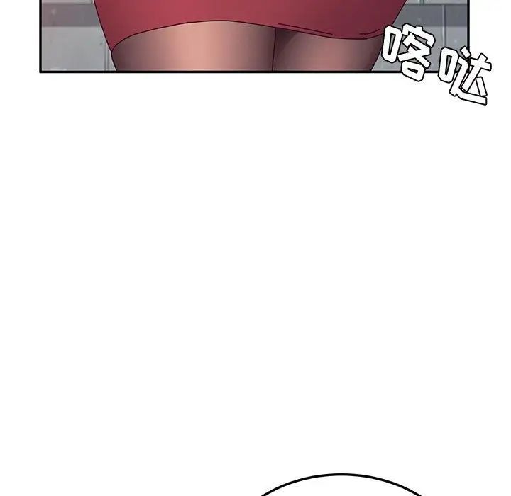 她们的恶作剧第24话