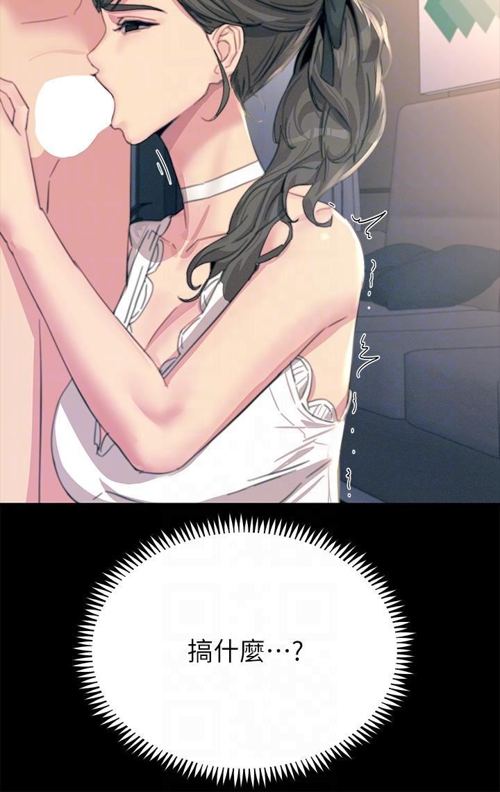 触电大师第54话-年轻少女的处女穴!