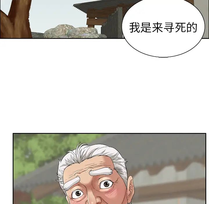 致命的你第1章