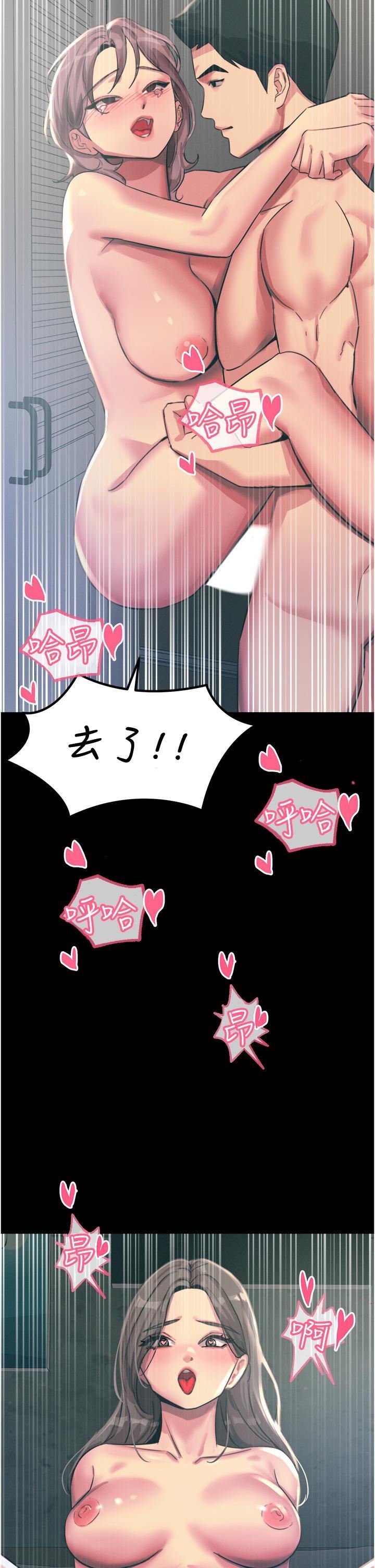 触电大师第54话-年轻少女的处女穴!