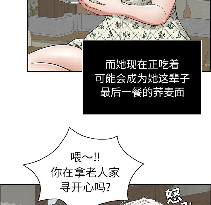 致命的你第1章