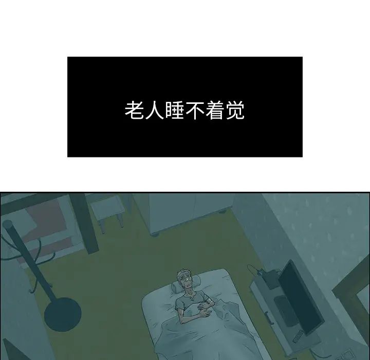 致命的你第1章