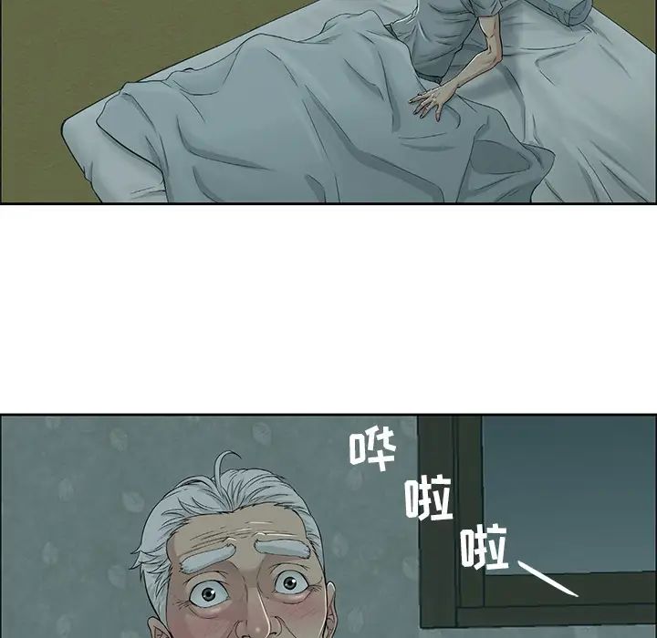 致命的你第1章