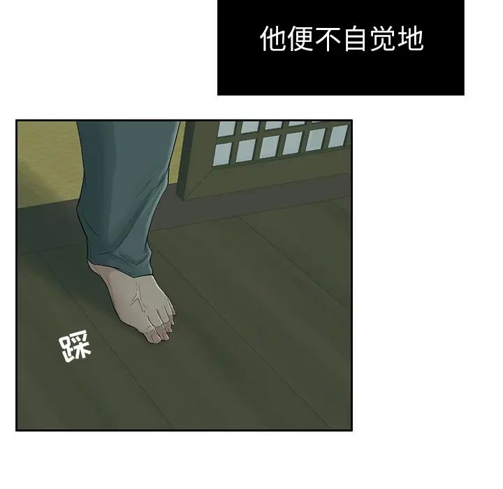致命的你第1章