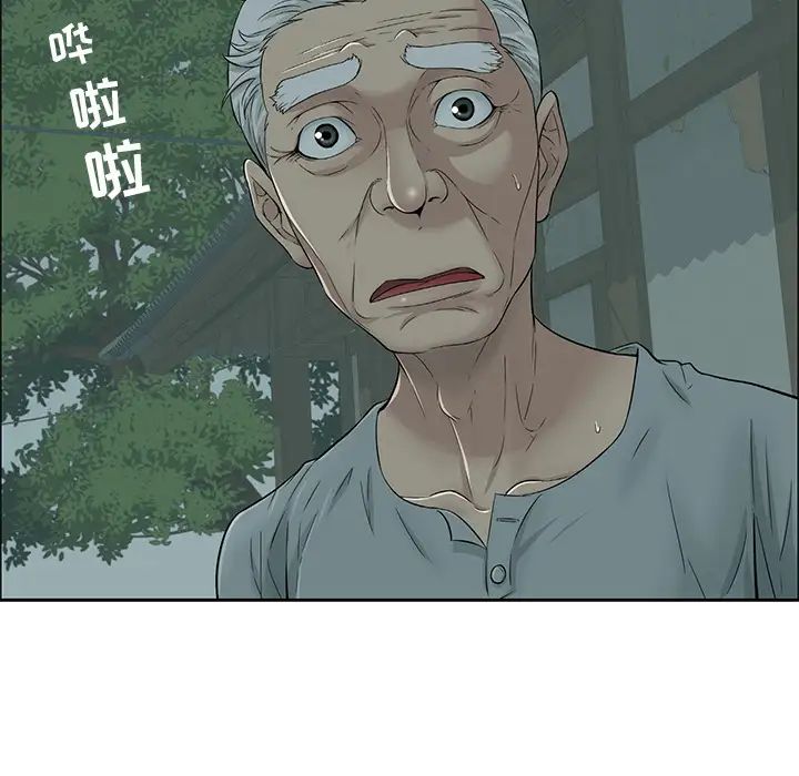 致命的你第1章
