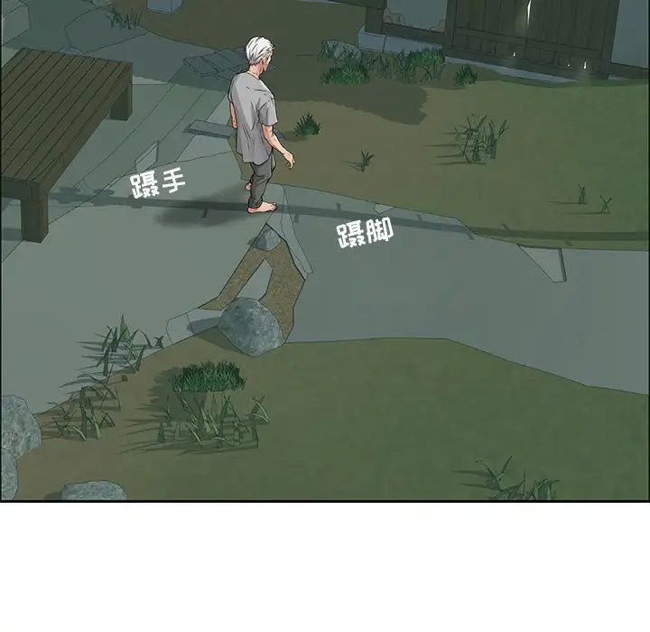致命的你第1章