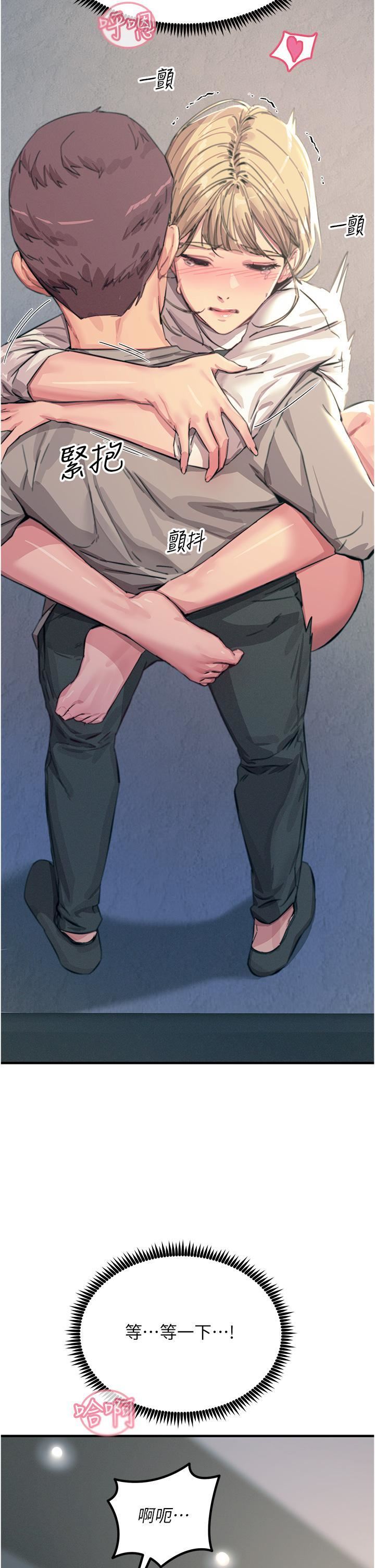 触电大师第56话-自己的手指v.s.巨大肉棒