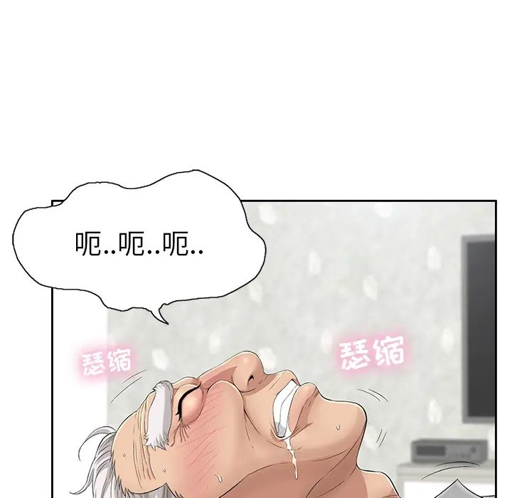 致命的你第2章