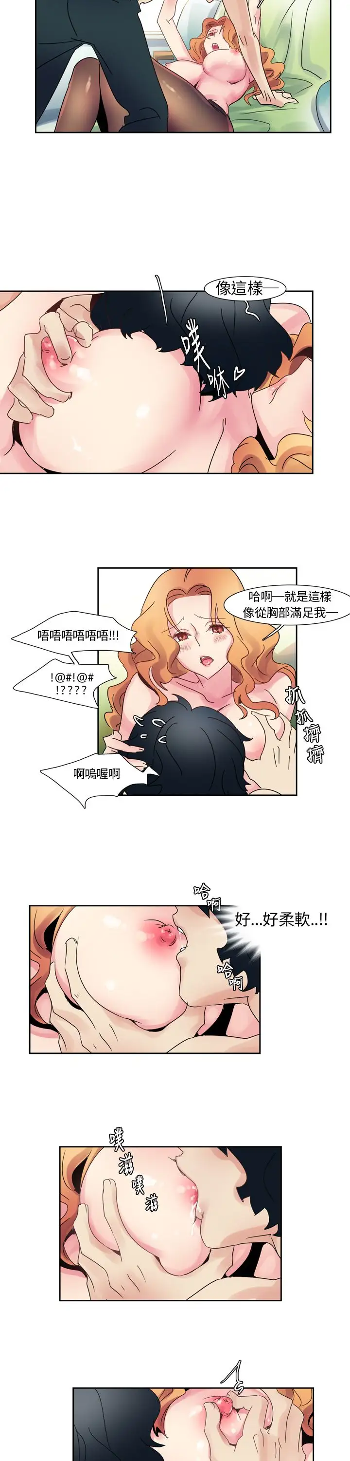 欧菲莉亚第2话