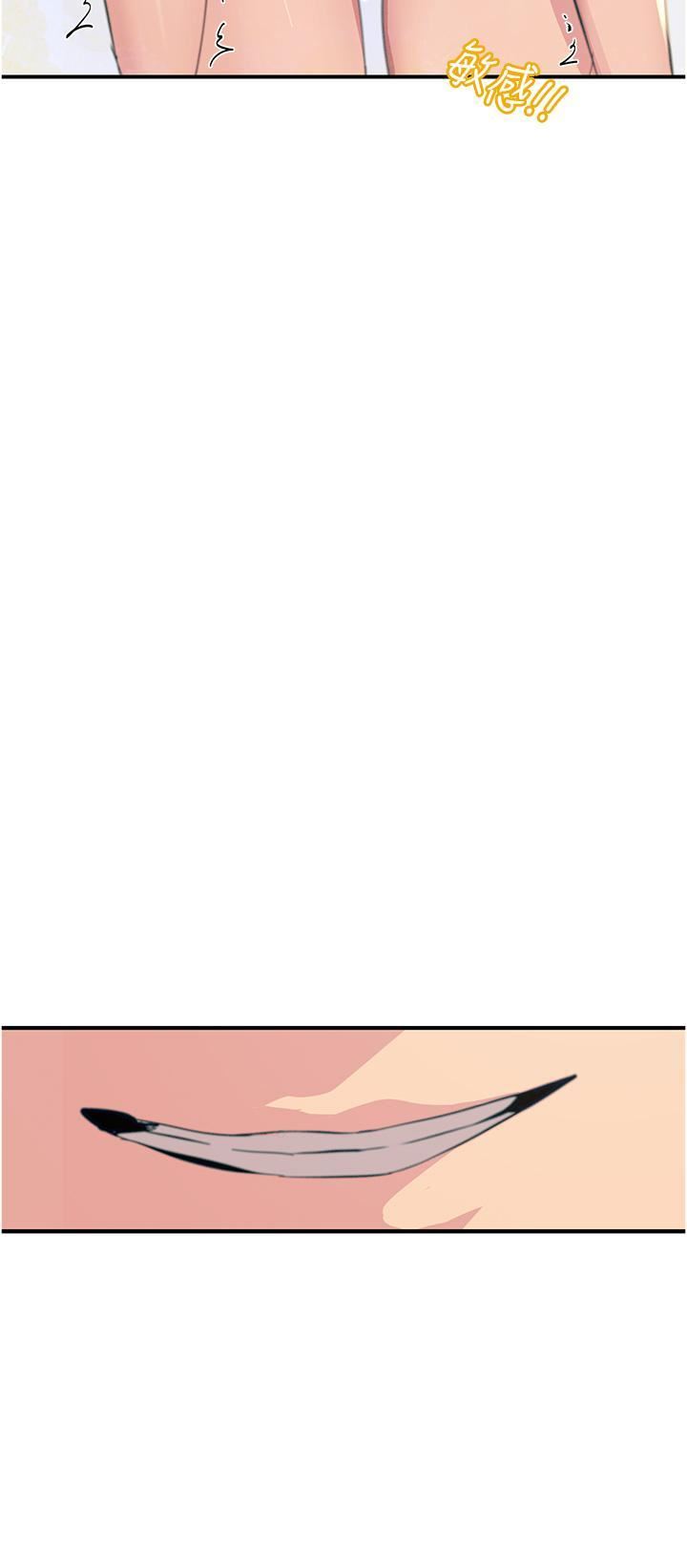 触电大师第58话-水流不停的发情骚货