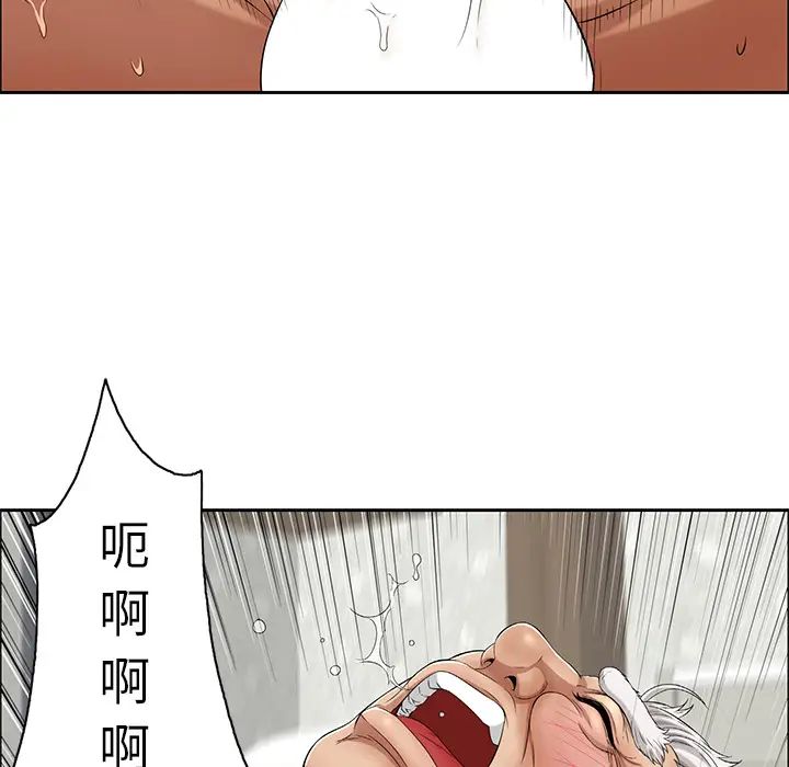 致命的你第2章