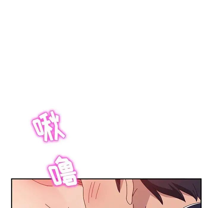 她们的恶作剧第25话