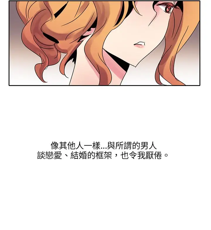 欧菲莉亚第3话