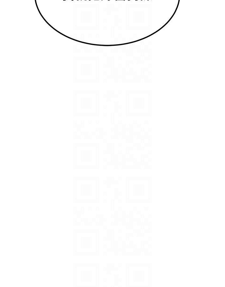 触电大师第58话-水流不停的发情骚货