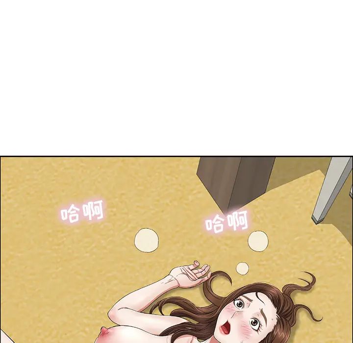 致命的你第2章