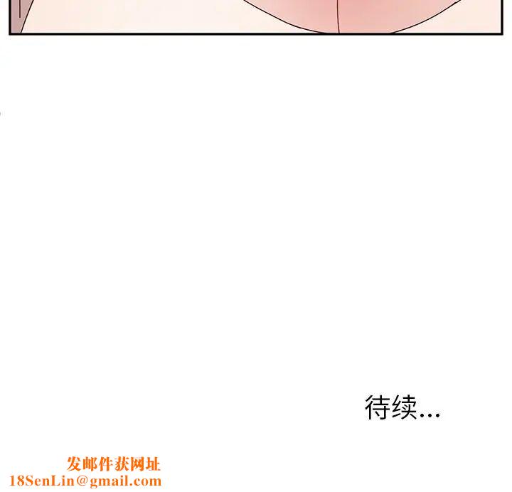 她们的恶作剧第25话