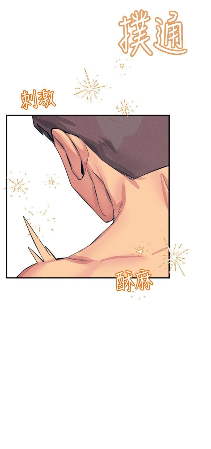 触电大师第58话-水流不停的发情骚货