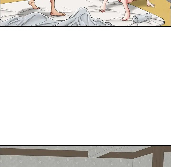 致命的你第3章