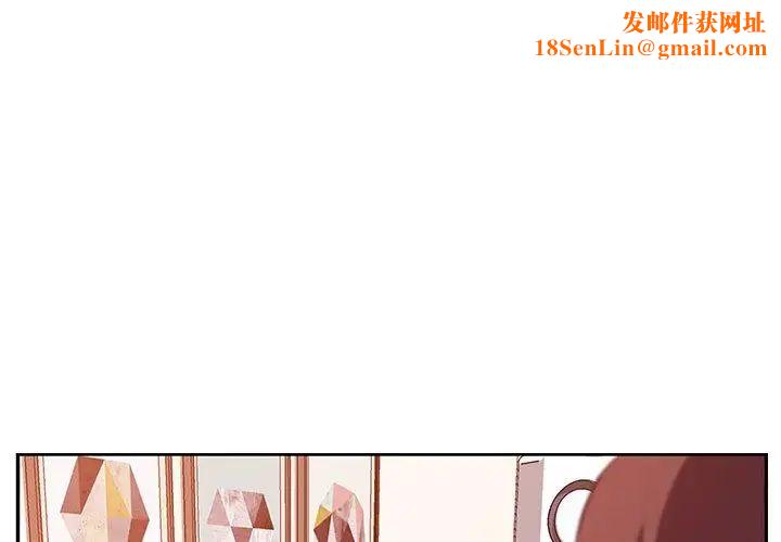 她们的恶作剧第26话