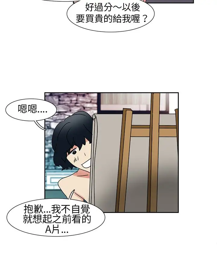 欧菲莉亚第5话